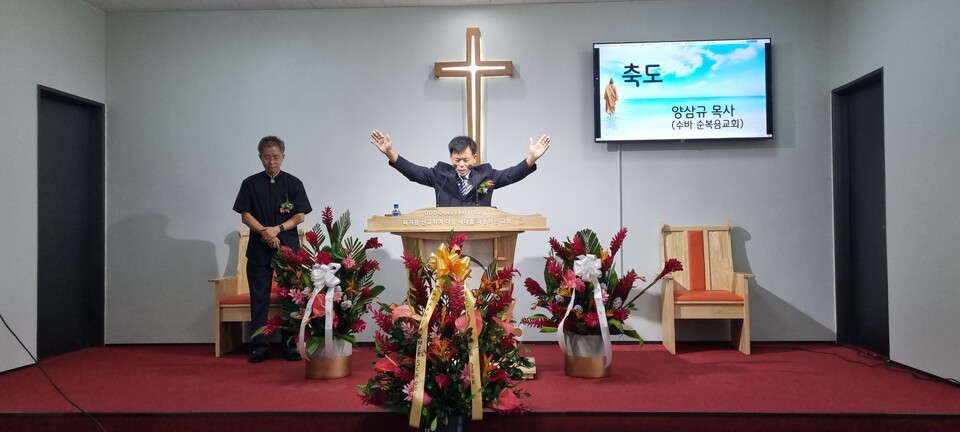 양삼규 선교사의 축도로 봉헌 예식을 마쳤다.