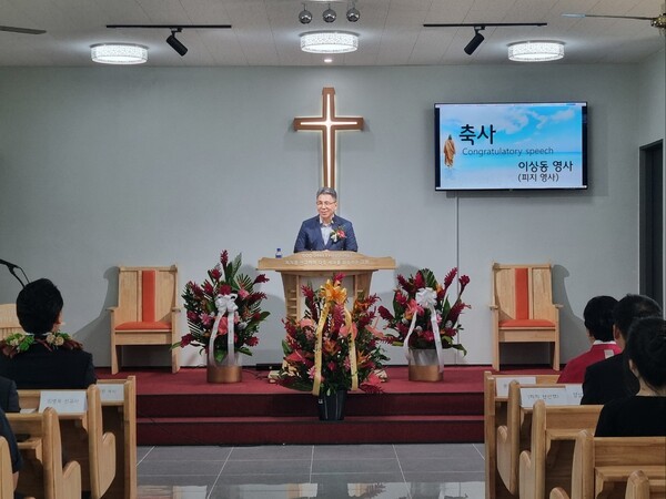 축사_피지영사 이상동