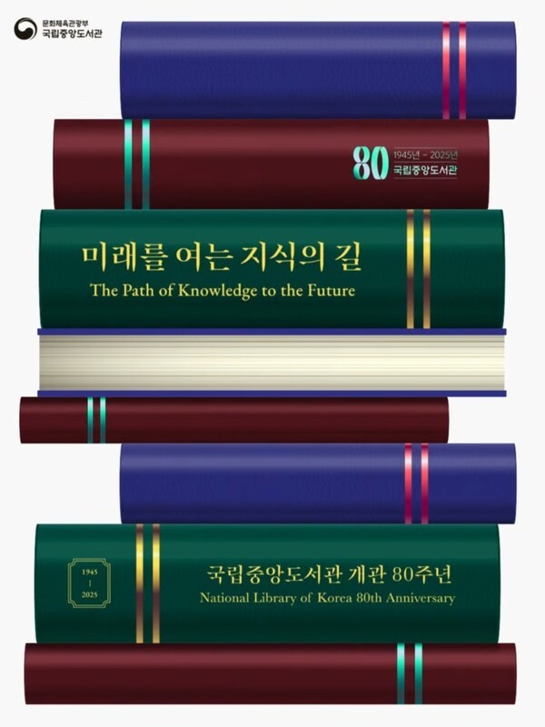 역시 이번 행사 관련 이미지로, 메타에 공유 중인 gif 화일을 jpg로 전환한 내용