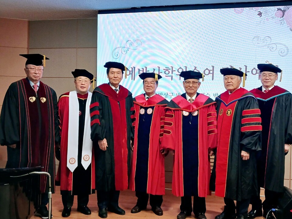 샤스타대학 명예 인문학 박사 수여식