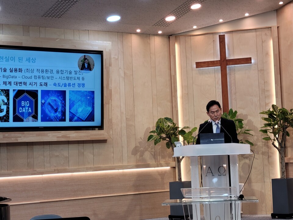 삼성 사원에서 전무로 이현식 회장(오션엔지니어링 대표)의 성공신화 뒤에는 하나님의 섭리와 은혜가 가득하다.