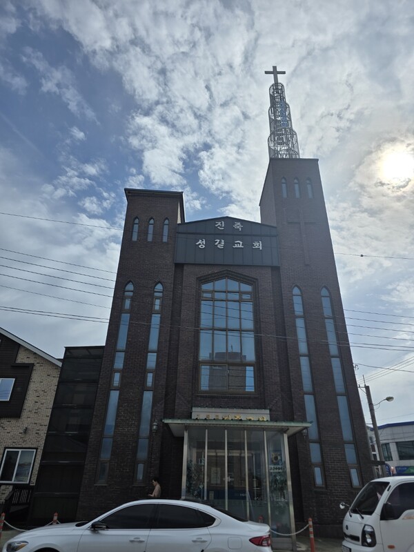 인근 5분 거리에는 김좌진 장군 묘역이 있기도 한 진죽성결교회(담임 백운모 목사) 전경이다.