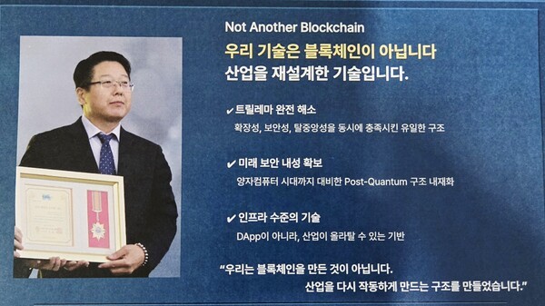 염웅섭 의장_홍콩인터릎랜지 의장, (주)디오스 대표(BMI 코리아)