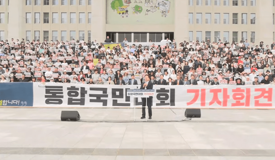 거룩한 방파제 실시간 영상 갈무리