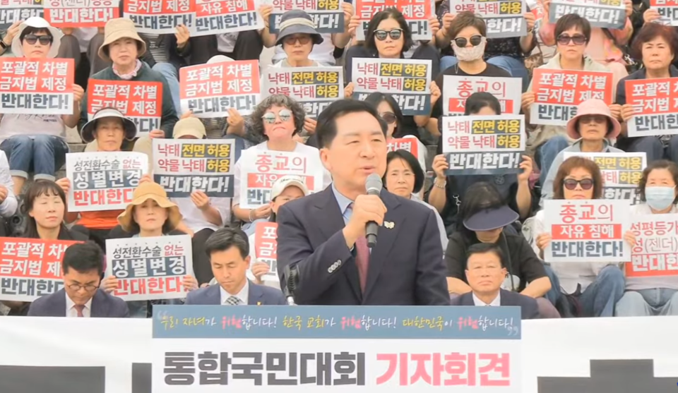 거룩한 방파제 실시간 영상 갈무리