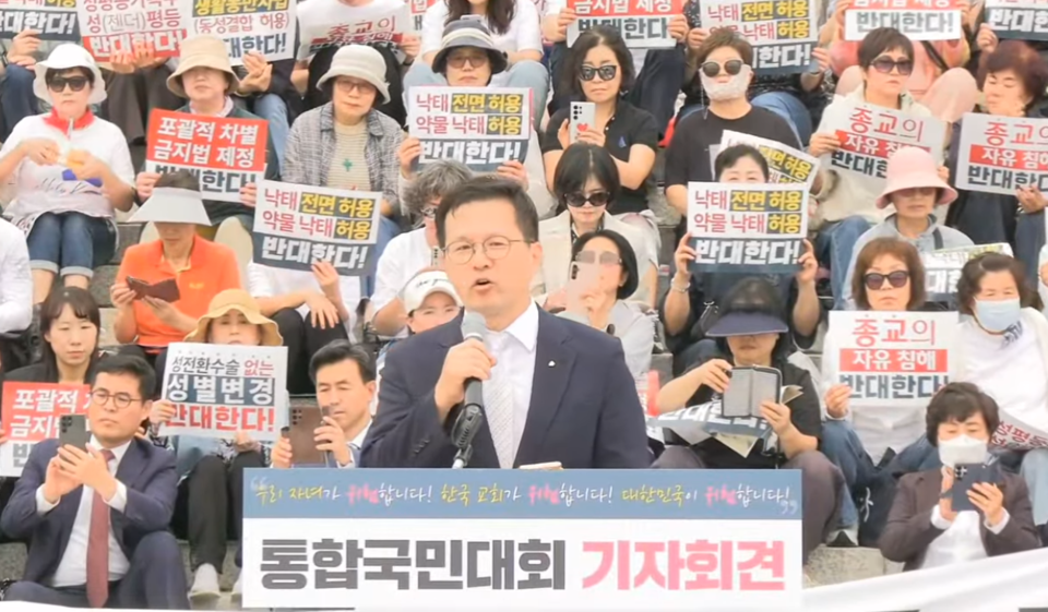 거룩한 방파제 실시간 영상 갈무리