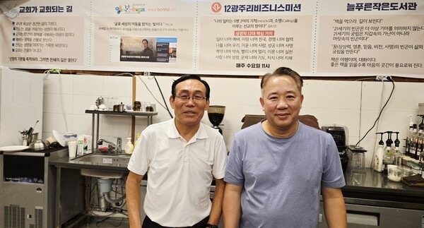 배문상 선교사(좌), 최원영 목사(우, 본푸른교회, 본헤럴드 &TBMC 대표)