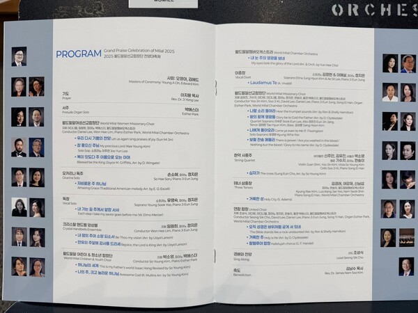 이번 연주시 프로그램 소개 리플렛.