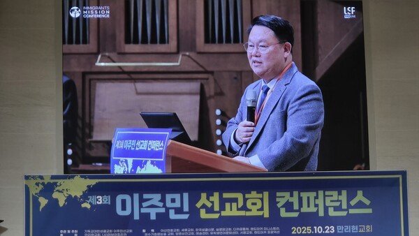 송재홍 선교국장