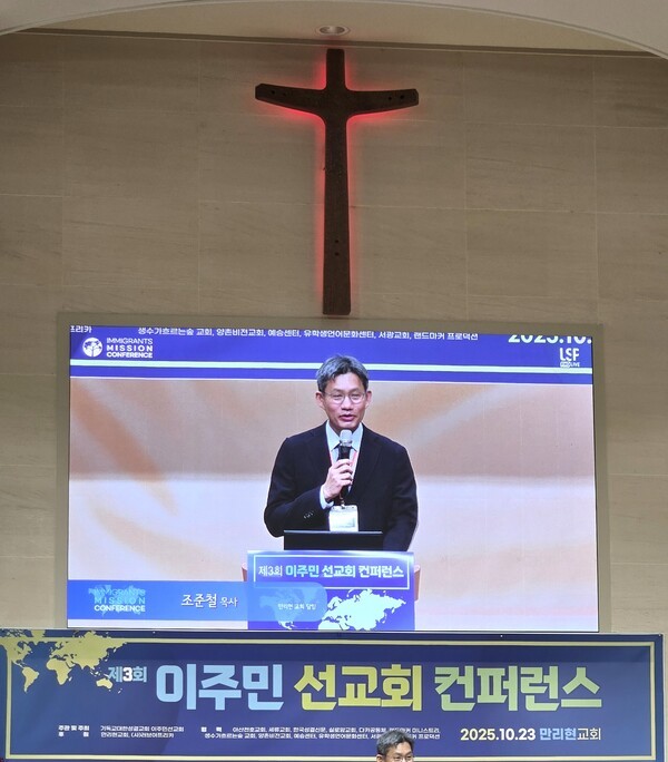 조준철 목사_만리현교회