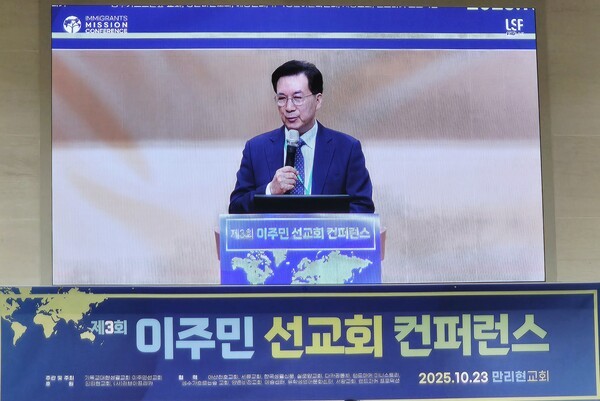 이형로 목사_만리현교회 원로목사