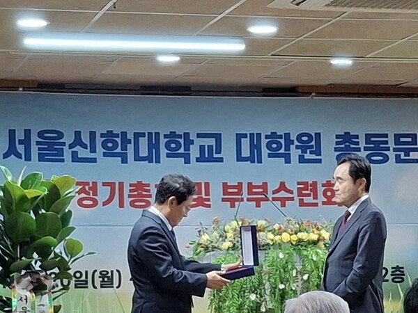 축하패 전달_ 회장 최일만 목사가 총회장 안성우 목사에게