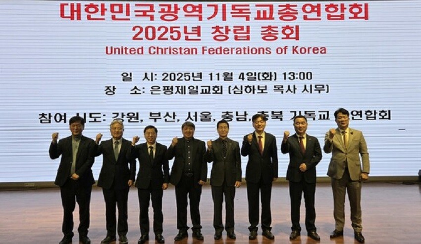 창립 총회 후 기념 사진