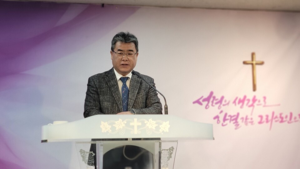 사업회 경과 보고 한 최양섭 목사(김영학목사기념사업회 회장, 동해중앙교회 담임)