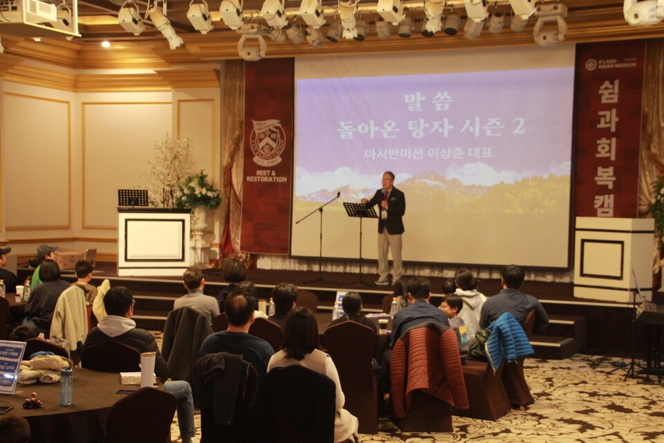 개회예배설교에서 이상준 대표는 