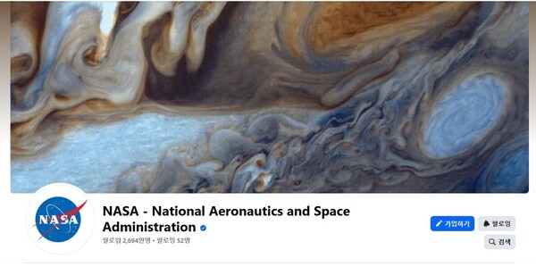 NASA 공공 SNS Meta 계정 커버 이미지다. 보이저 우주선 1호가 촬영한 목성의 대적반( Jupiter's Great Red Spot)이미지