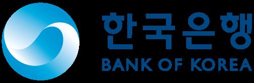 보편적으로 사용중인 약어 표기 형식의 BANK OF KOREA. 한국은행은, 무의미한 약자 표기가 아니라, 공용 표기로써의 그리고  중앙은행으로써의 존재감 분명한 영문 표기가 있어야 할 것으로 지적된다. 이미지는 한국은행 홈페이지 로고로 표기된 영문 은행명.