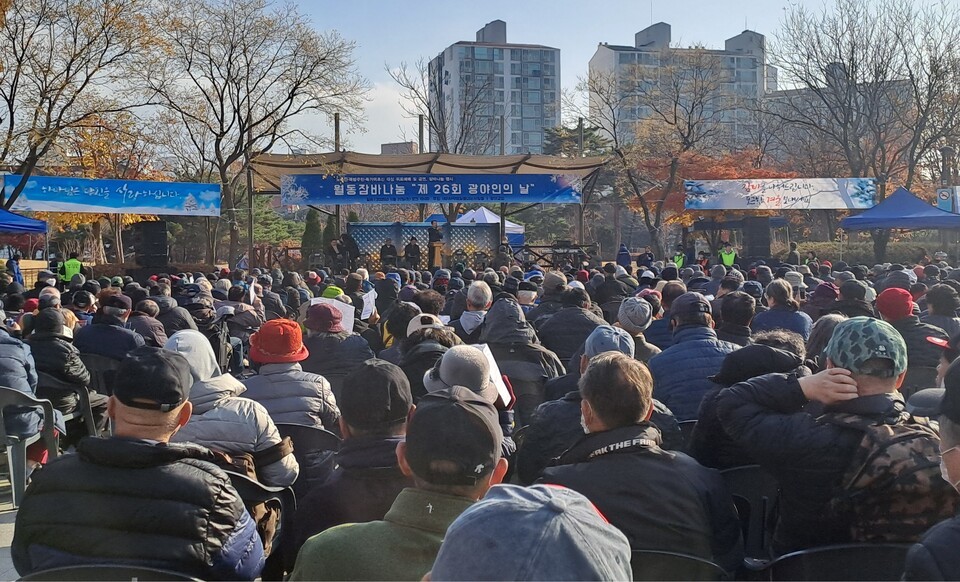 제26회 광야인의 날 