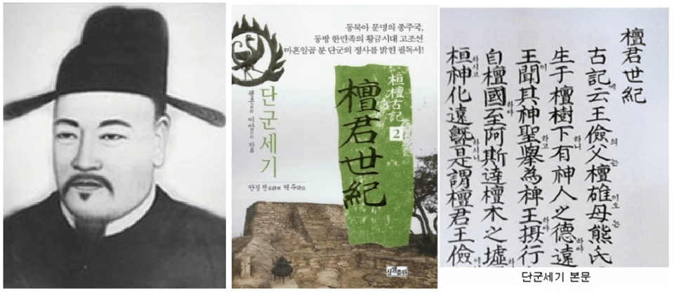 [한상륜 칼럼] 크리스천과 정치지식 (54)